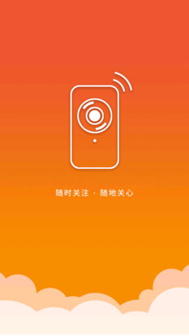 偶米摄像机(Omimo Viewer)app