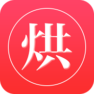 烘焙平台2022最新版