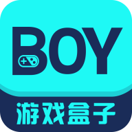 BOY游戏盒子高级会员版(注册送福利)