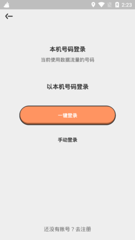 闹巷交友app