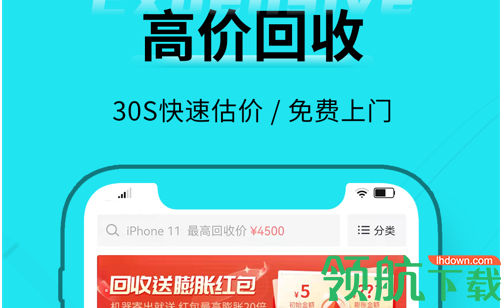 千循(分毫报价)app
