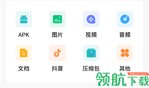 简洁文件管家免费版