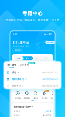 汇学邦继教云网课资源平台