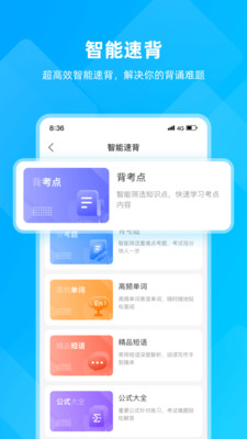 汇学邦继教云网课资源平台