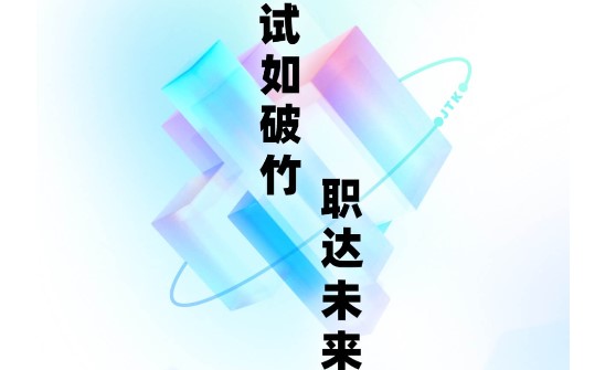 人工智能训练师考试聚题库免费版