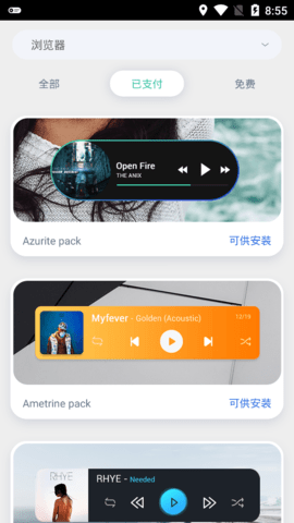 Widgets Pro汉化版