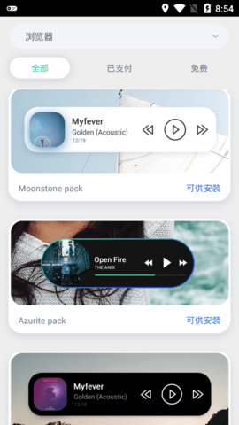 Widgets Pro汉化版