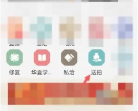 Meta彼岸数字藏品APP正式版