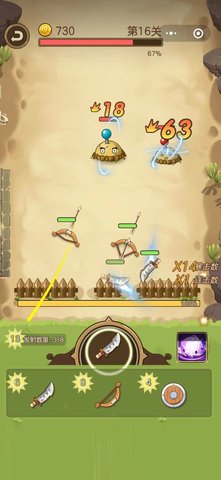 武器大战植物游戏