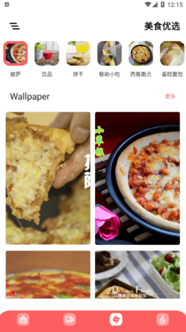 下厨吧app去广告版