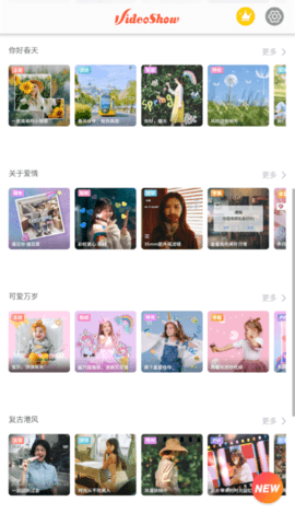 乐秀视频剪辑app(VideoShow)