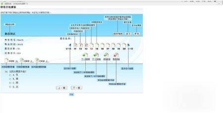 法宣在线考试答题神器