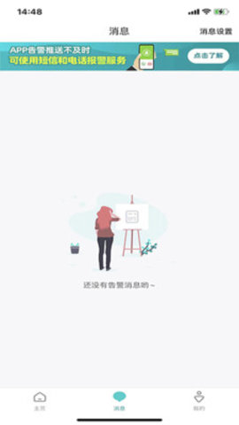 七果云app