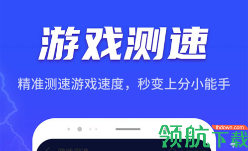 晴空清理助手手机版