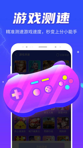 晴空清理助手手机版