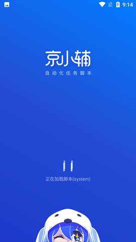 京小辅 (1)