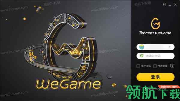 腾讯WeGame平台(原TGP腾讯游戏平台)