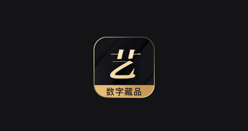 传承数字藏品交易平台App