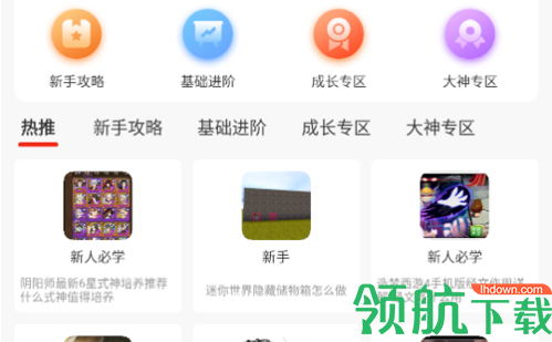 赏金魔盒app