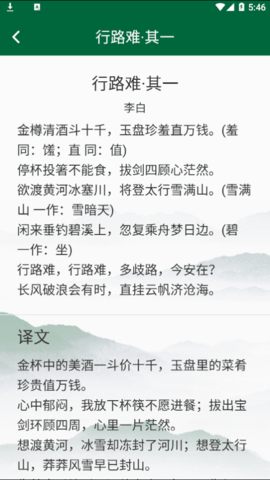 爽读大字版app