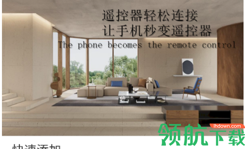空调开关遥控器万能最新版