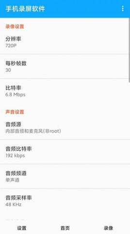 videoleapan编辑安卓破解版