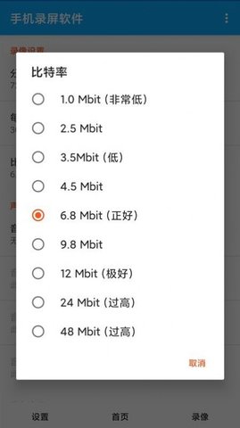 videoleapan编辑安卓破解版