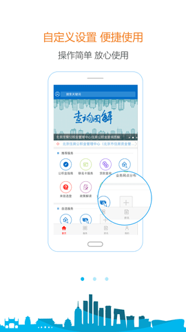 Screenshot_20220616-153131