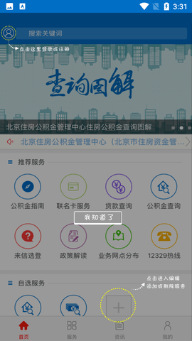 Screenshot_20220616-153141
