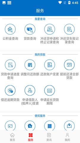 北京公积金个人网上平台