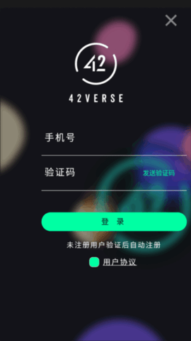 42VERSE数字商店2022最新版