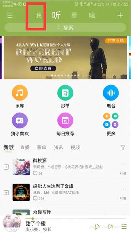 酷狗k歌软件App