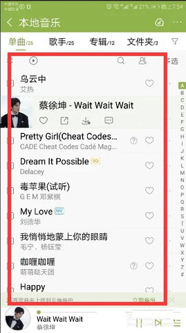 酷狗k歌软件App