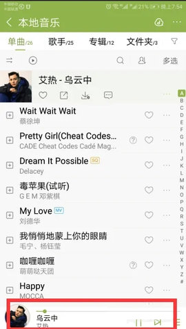 酷狗k歌软件App