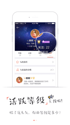 酷狗k歌软件App