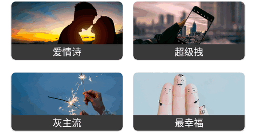 句子控心情语录软件App