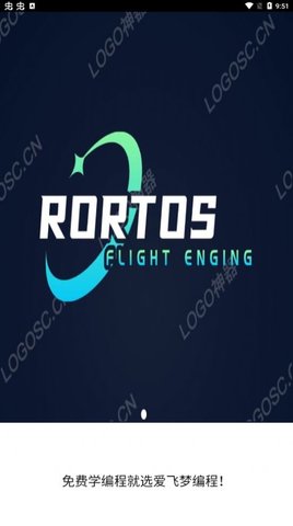 爱飞梦编程学习2022最新版