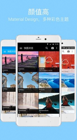 快图浏览(Gallery)app