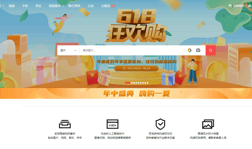 500px官网中国版