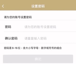 随申办市民云一网通办软件