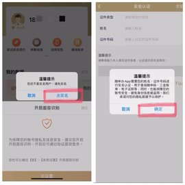 随申办市民云一网通办软件