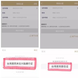 随申办市民云一网通办软件