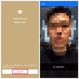 随申办市民云一网通办软件