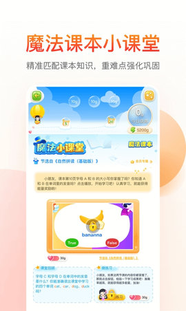 纳米盒网校app