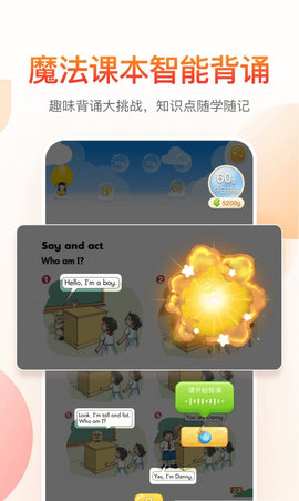 纳米盒网校app