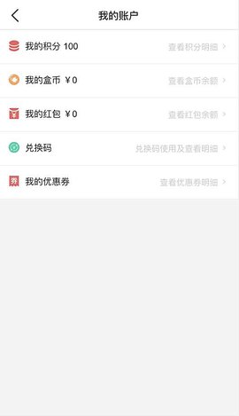 纳米盒网校app