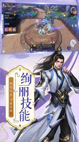 大天骄官方正版