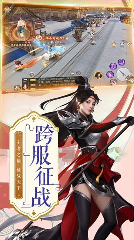 大天骄官方正版