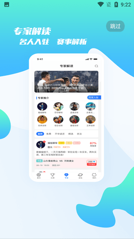 猫体体育(签到领积分)APP2022新版