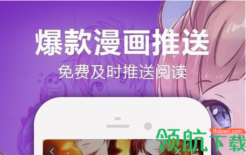 严选漫画(无限金币兑换码)app